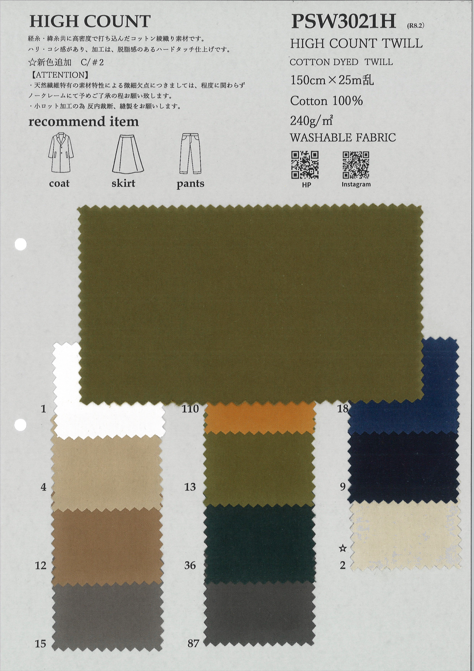 30/20高密度バーバリー